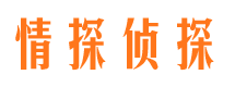 红花岗市婚姻出轨调查